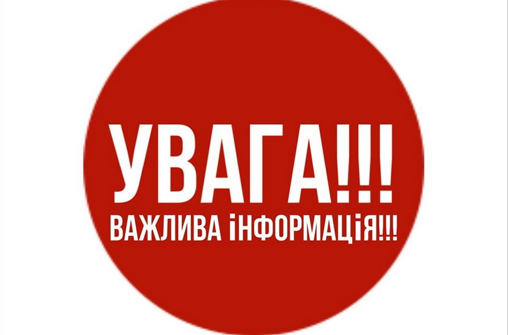 Обстріл Покровська 15 вересня: поранено людей, без електрики три мікрорайони