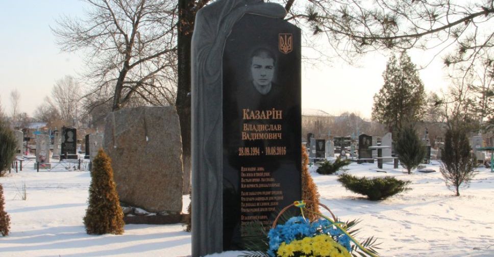 День пам’яті захисників Донецького аеропорту урочисто відзначили в Покровську