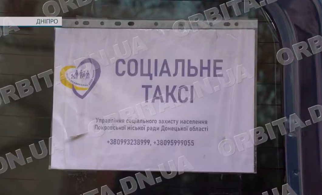 Безбар’єрний шлях: у Дніпрі працює соціальне таксі для маломобільних покровчан