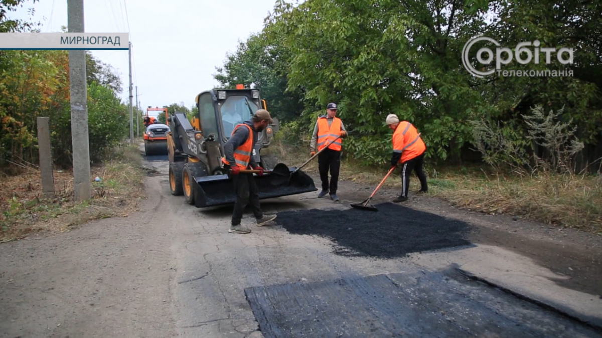 На фінішній прямій: у Мирнограді розпочали третій етап ремонту міських доріг