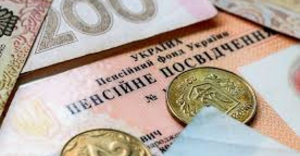 В Украине пенсию будут оформлять по-новому: что нужно знать