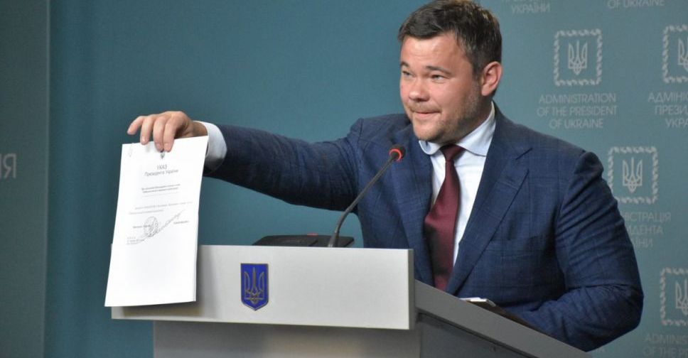 Зеленский уволил Богдана с должности главы ОП, - указ