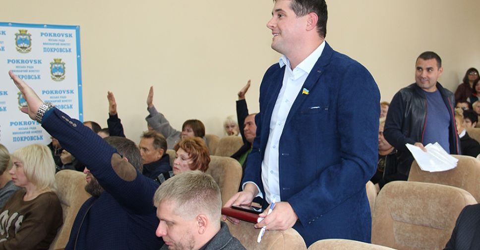 В Покровске состоялась экспресс-сессия городского совета: за все вопросы проголосовали пакетом (обновлено)