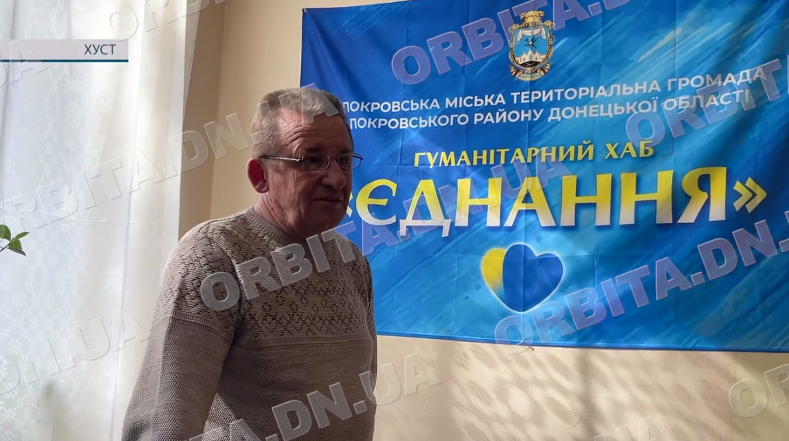 Простір підтримки ВПО: в Хусті працює гуманітарний хаб Покровської громади