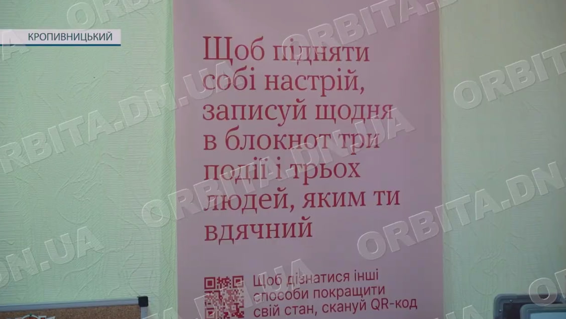 У пошуках внутрішнього ресурсу: Покровський МЦСС допомагає землякам відновитися