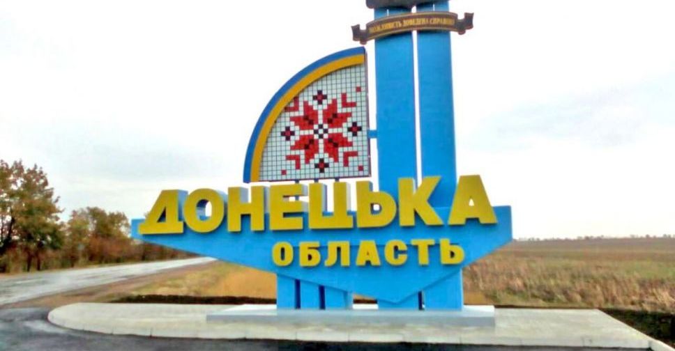 Донецкая область пока не будет смягчать карантин – губернатор