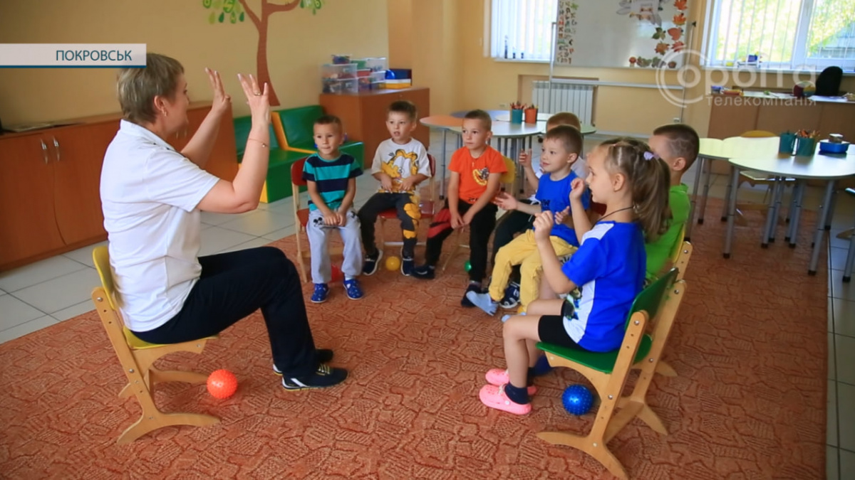 Розвиваючі заняття та підготовка до школи: в Покровську діє дитячий простір "Мрія"