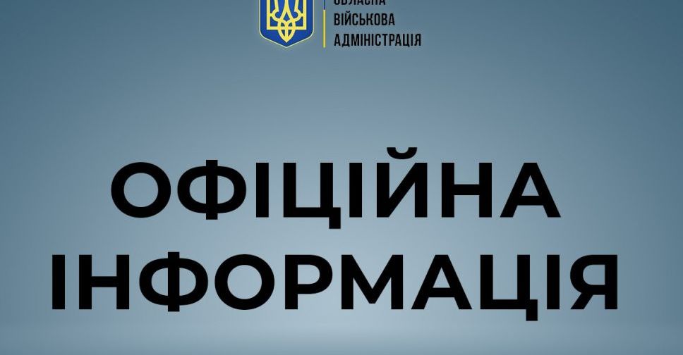 11 серпня на Донеччині починає діяти особливий режим в’їзду, виїзду та руху транспортних засобів