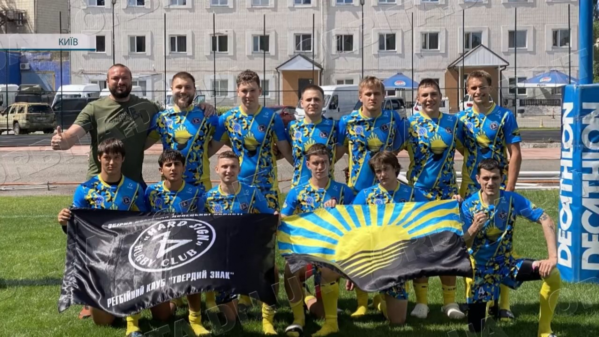 Збірна Донеччини пробилася до фіналу чемпіонату України з регбі-7