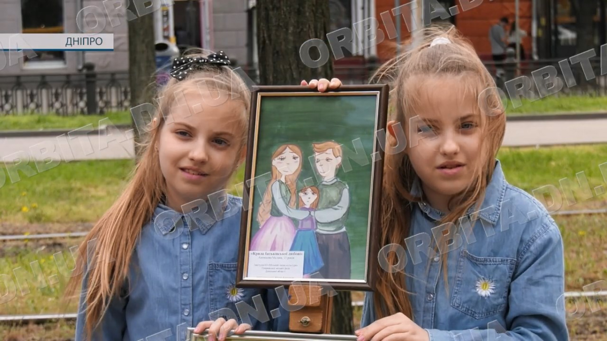 Насилля очима дітей: малюнки юних покровчан презентували в Дніпрі