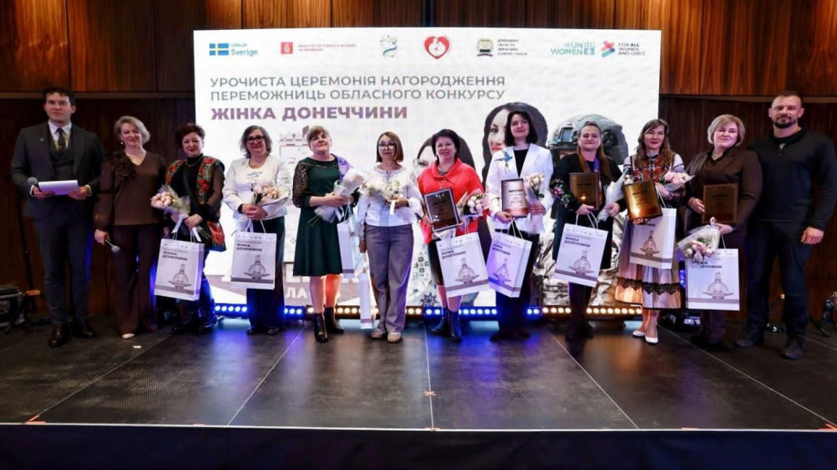 Ніжність і сила: визначено переможниць обласного конкурсу «Жінки Донеччини»