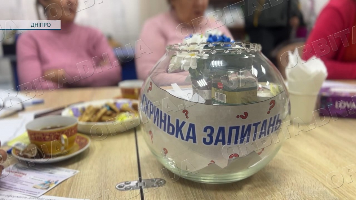 «Юридичний навігатор» і психологічна підтримка: БО «ADRA UKRAINE» провела зустріч з переселенцями