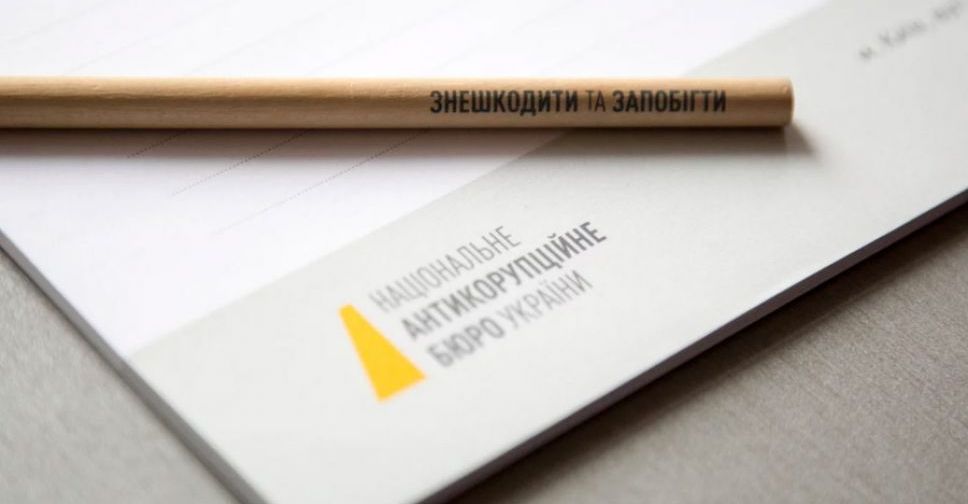 В Украине вступили в силу изменения в УПК, по которым НАБУ и ГБР получили право самостоятельной прослушки