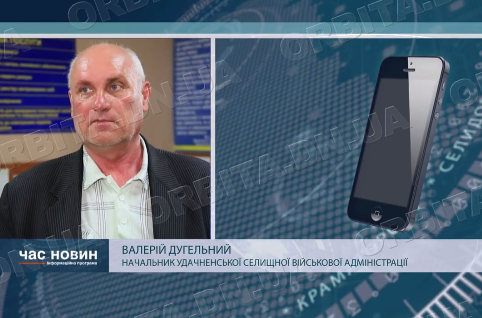 Смертельні обстріли: про життя Удачненської громади на лінії фронту та в евакуації