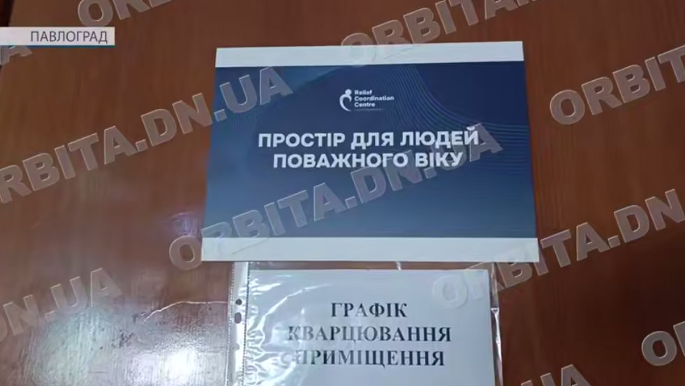 Рятуючи найдорожче: транзитний центр у Павлограді щодня приймає сотні переселенців