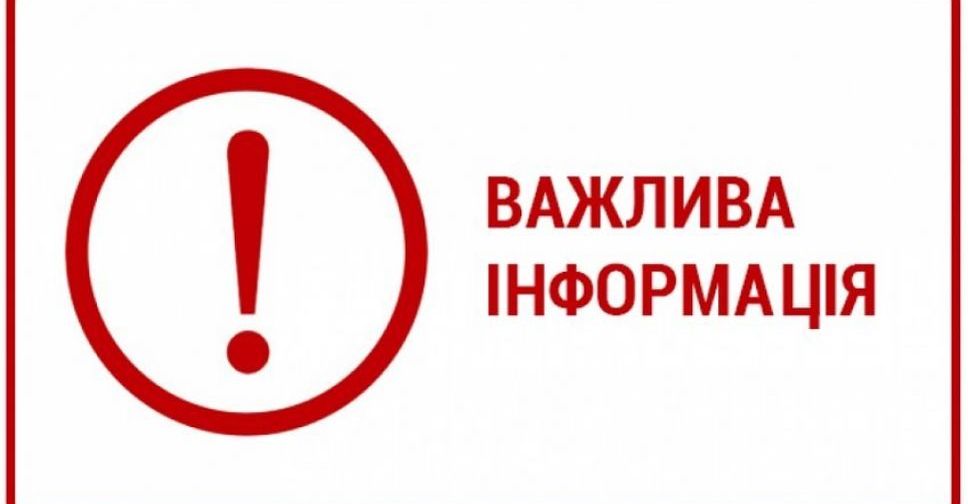 5 травня в Покровську можна буде оформити довіреності для отримання пенсії