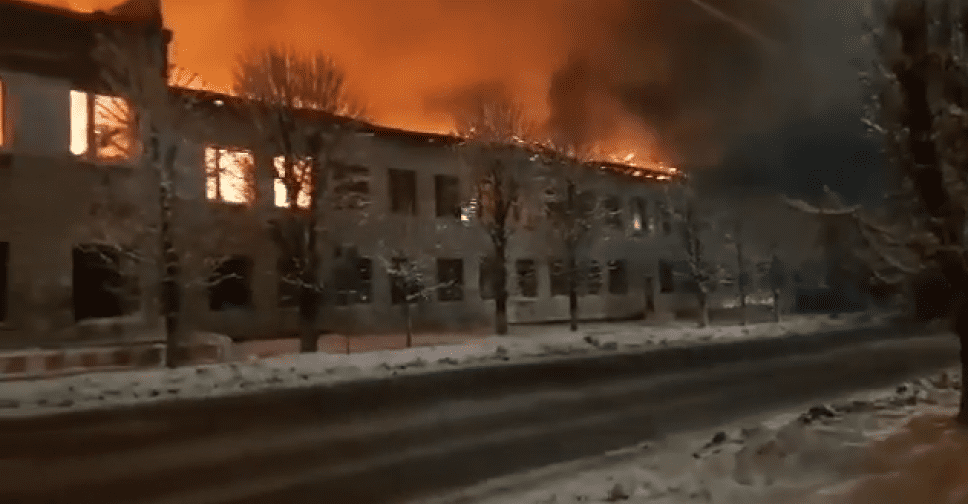 В Мирнограде горит здание бывшего ИВЦ