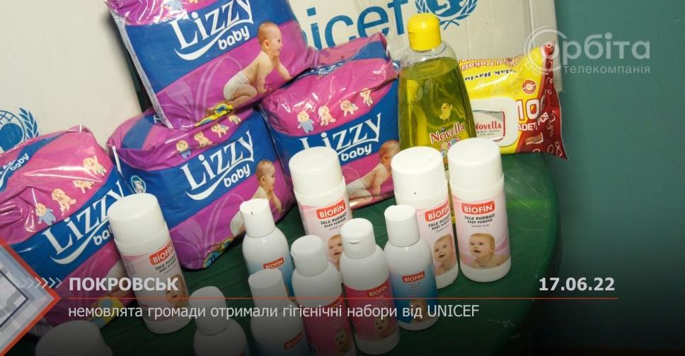 Немовлята Покровської громади отримали гігієнічні набори від UNICEF