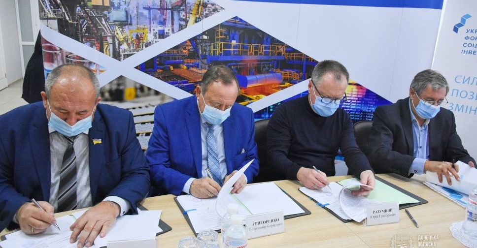 Уряд Німеччини профінансує ремонт низки сільських амбулаторій у Донецькій області