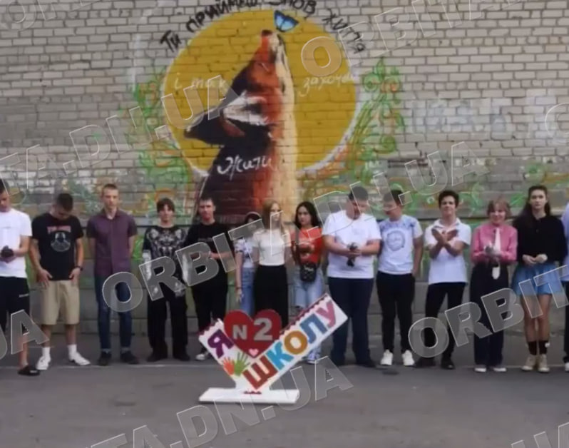 50 років навчання і виховання. Покровська гімназія №2 відзначає ювілей