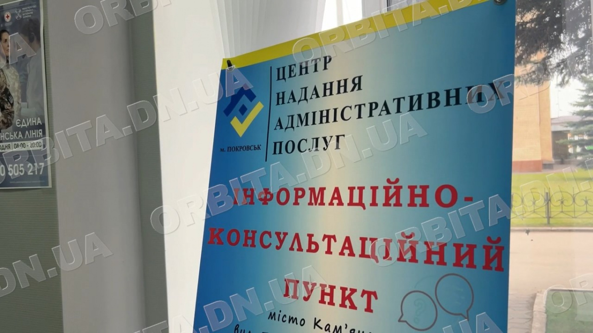 Російську кібератаку нейтралізовано: в Україні відновлюють роботу сервіси Мін’юсту