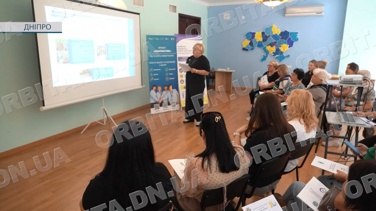 Покровська громада презентувала досвід соціальної підтримки в релокації
