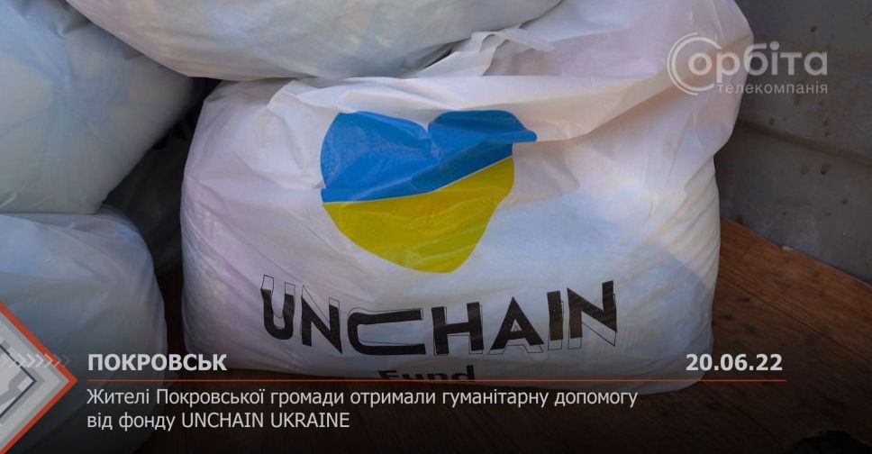 З місця подій. Жителі Покровської громади отримали гуманітарну допомогу від фонду Unchain Ukraine