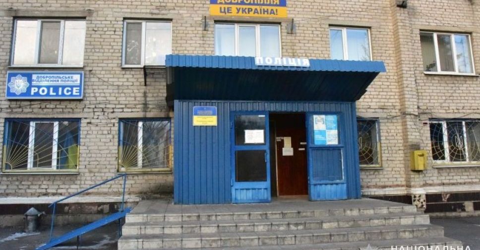 Поліцейські вилучили боєприпаси у жителя Добропілля