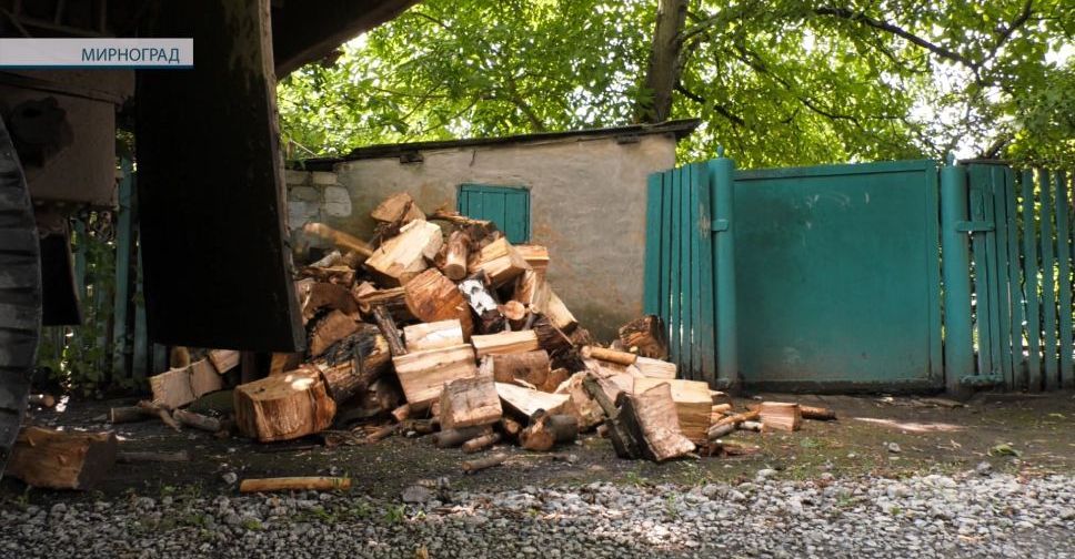 Час новин. У Мирнограді забезпечують населення дровами. Кого саме, і що для цього потрібно?