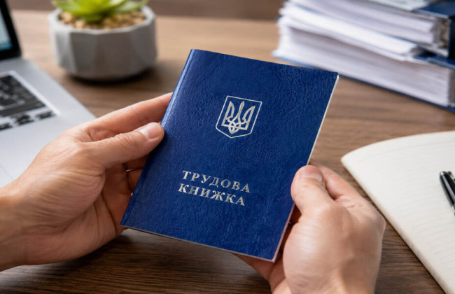 Що буде, якщо не оцифрувати трудову книжку до 10 червня, пояснили в ПФУ