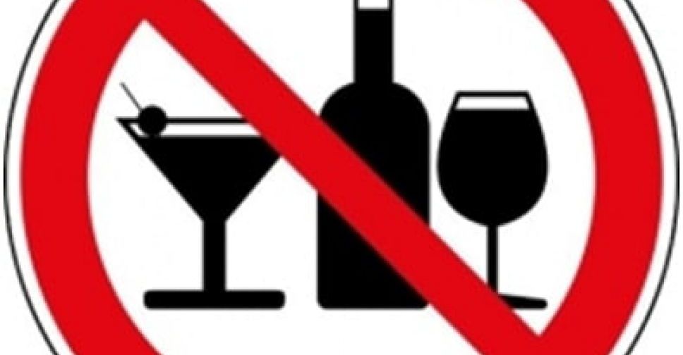 На Донеччині перевірятимуть дотримання заборони торгівлі алкоголем