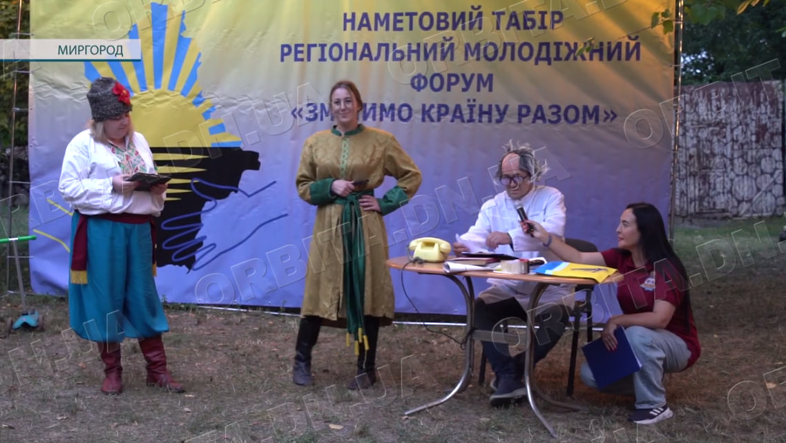 «Змінимо країну разом»: 11 громад Донеччини об’єдналися на форумі