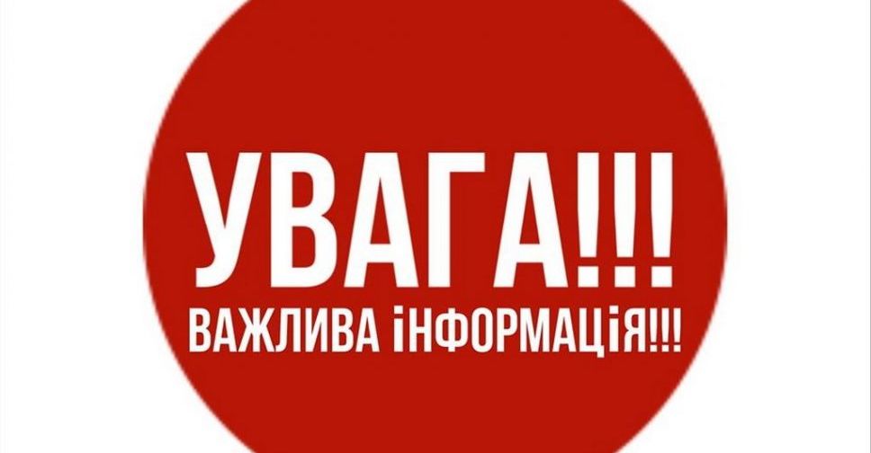 ДРАЦС Покровська змінив місце розташування