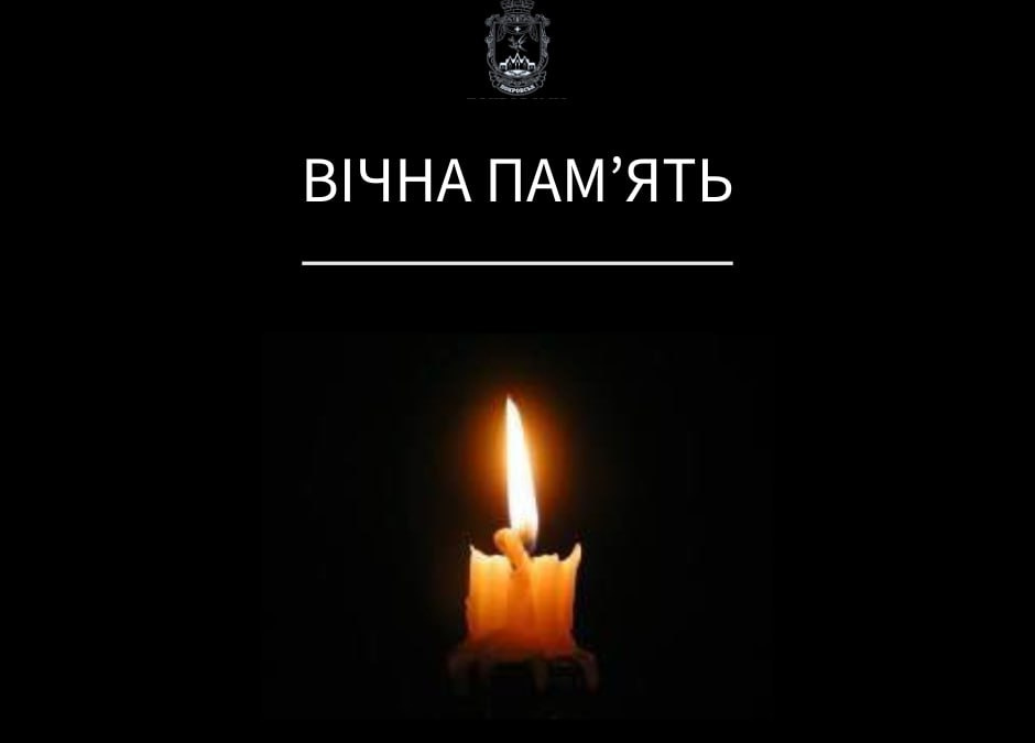 Поранений внаслідок атаки дрона покровський комунальник не вижив, - МВА