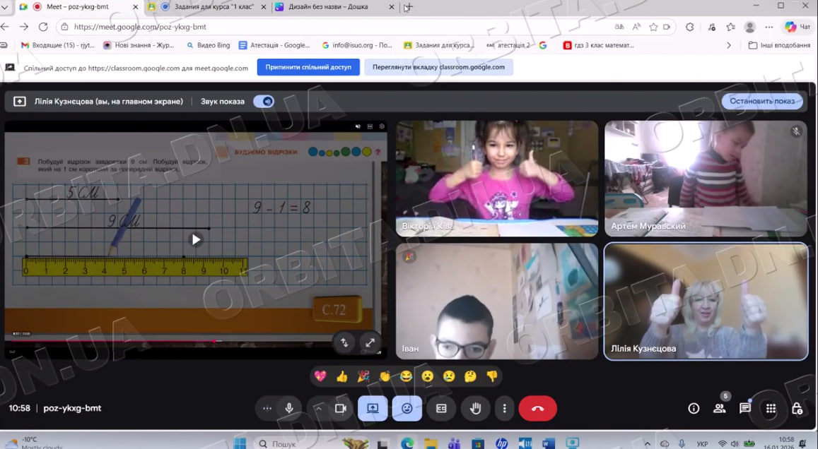 Оптимізація шкіл: в Удачненській громаді шукають рішення