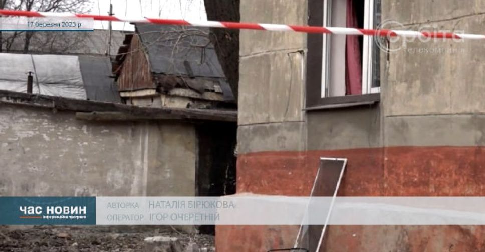 У Селидівській громаді ліквідовують наслідки обстрілу Українська