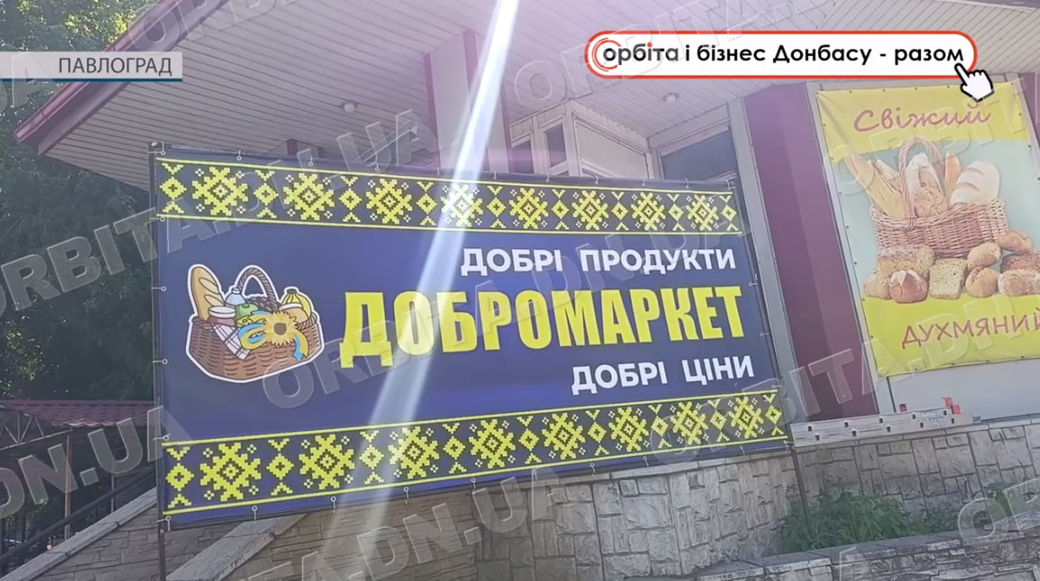 Три евакуації - три нові старти: як Олександр Ільїн розвиває бізнес у Павлограді