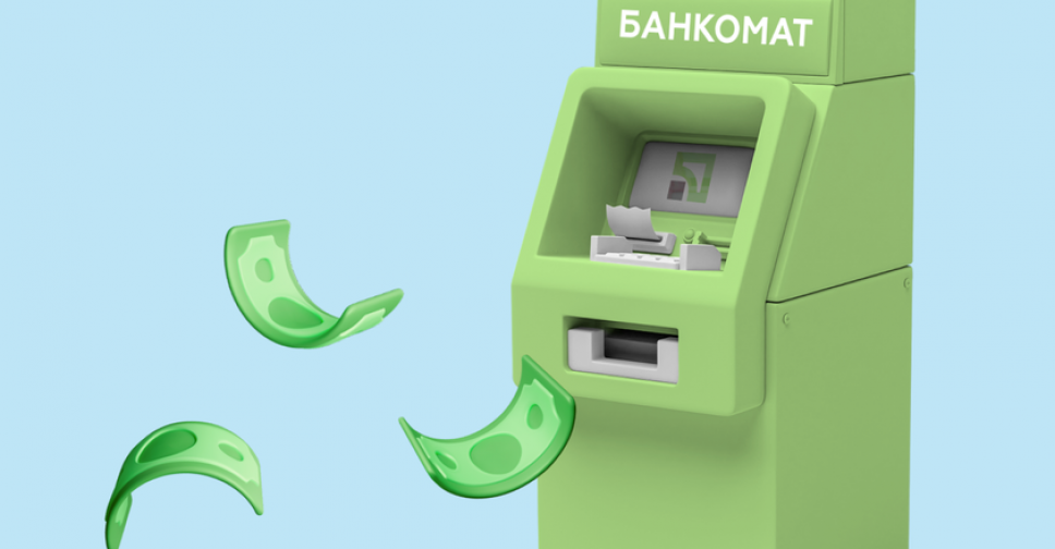 ПриватБанк збільшив ліміти в банкоматах для карток усіх українських банків
