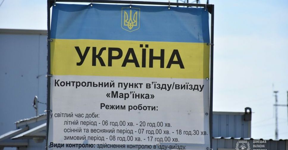 У Донецькій області визначали місця на КПВВ для розташування мобільних ЦНАП
