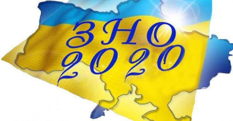 З 3 лютого в Україні стартує реєстрація на ЗНО