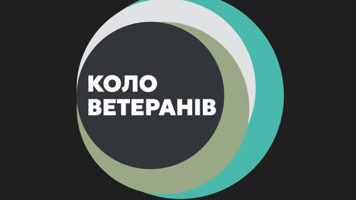 Запрошуємо на перший всеукраїнський фестиваль ветеранської культури