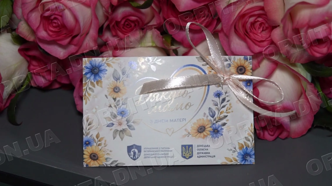 «Дякую, мамо»: для жінок Донеччини провели святковий захід до Дня матері