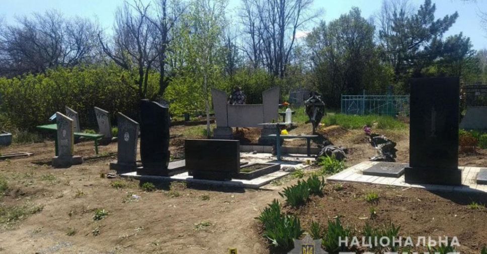 На цвинтарі у Покровському районі внаслідок вибуху загинув чоловік