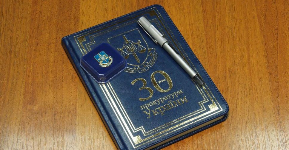 Сотрудники Покровской окружной прокуратуры отмечают профессиональный праздник