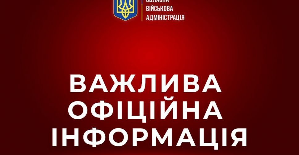 Комендантська година на Донеччині залишається незмінною – Павло Кириленко