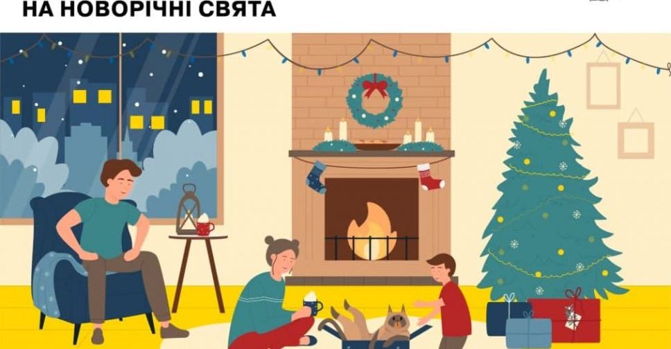 ДТЭК Донецкие электросети изменили график плановых ремонтов для комфорта клиентов в новогодние праздники