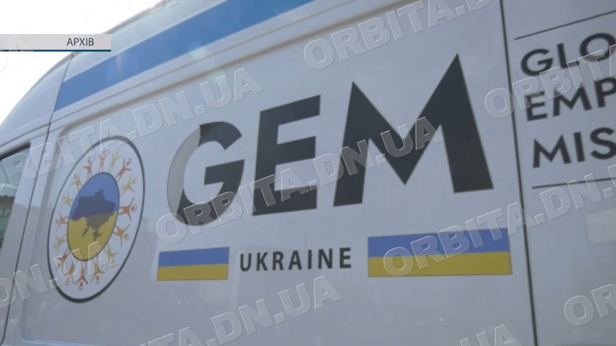 Сила співчуття і єдності: БФ «GEM» продовжує допомагати покровчанам