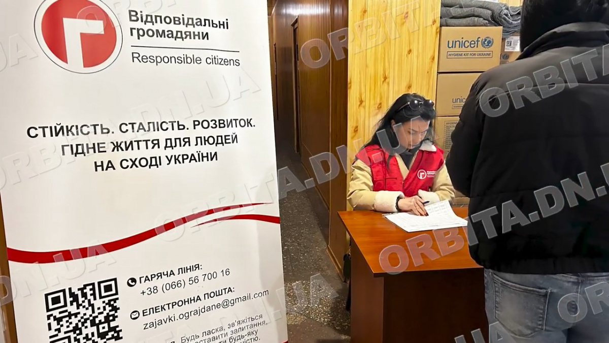 Завжди поруч: ГО «Відповідальні громадяни» продовжує опікуватись мешканцями Донеччини