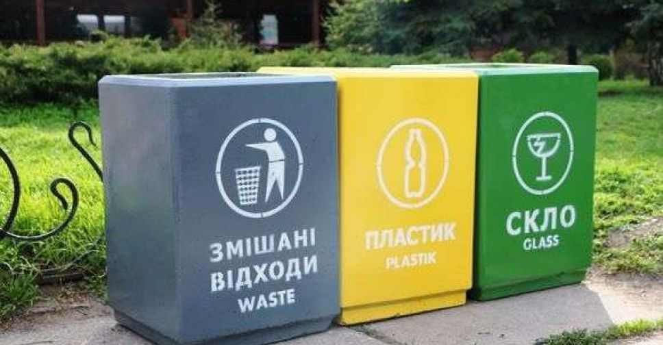 Со следующего года в Покровске начнется раздельный сбор мусора