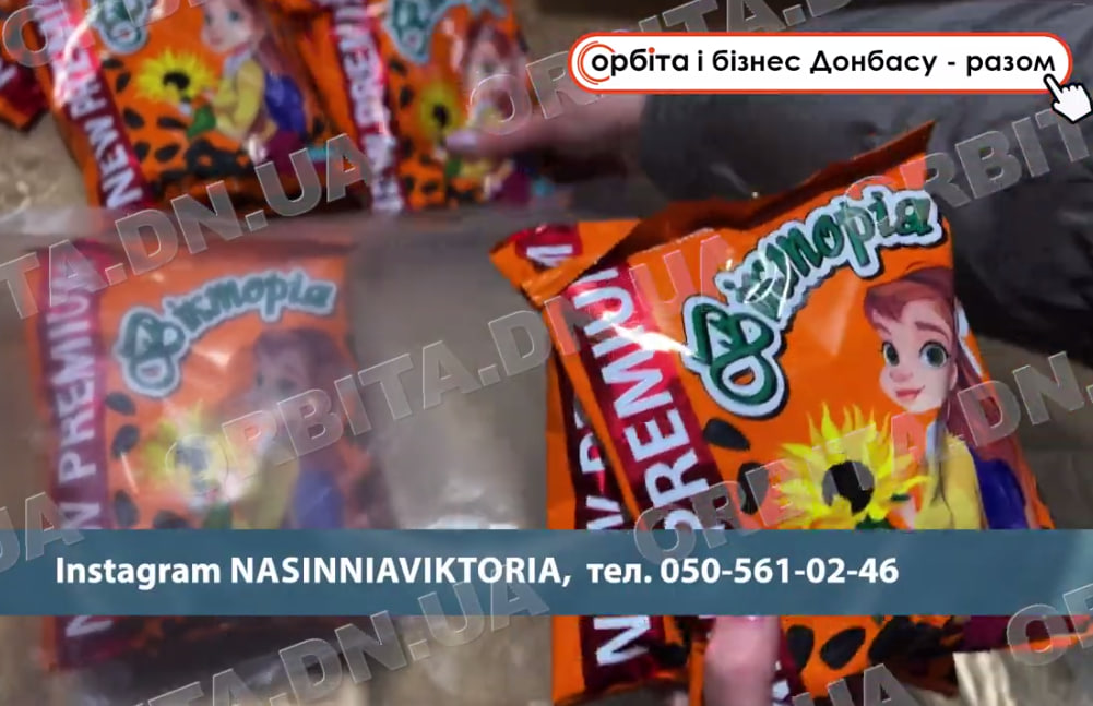 Смак Донеччини тепер у Черкаській області: історія релокації підприємства «Вікторія»